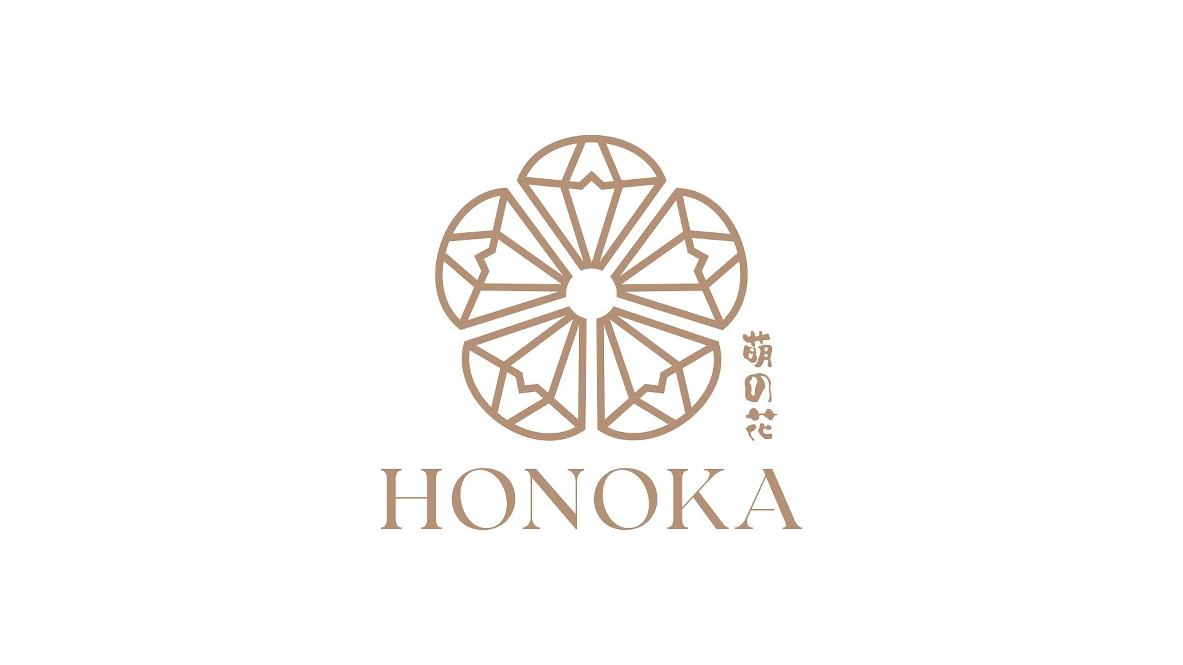 Honoka 萌の花のロゴ