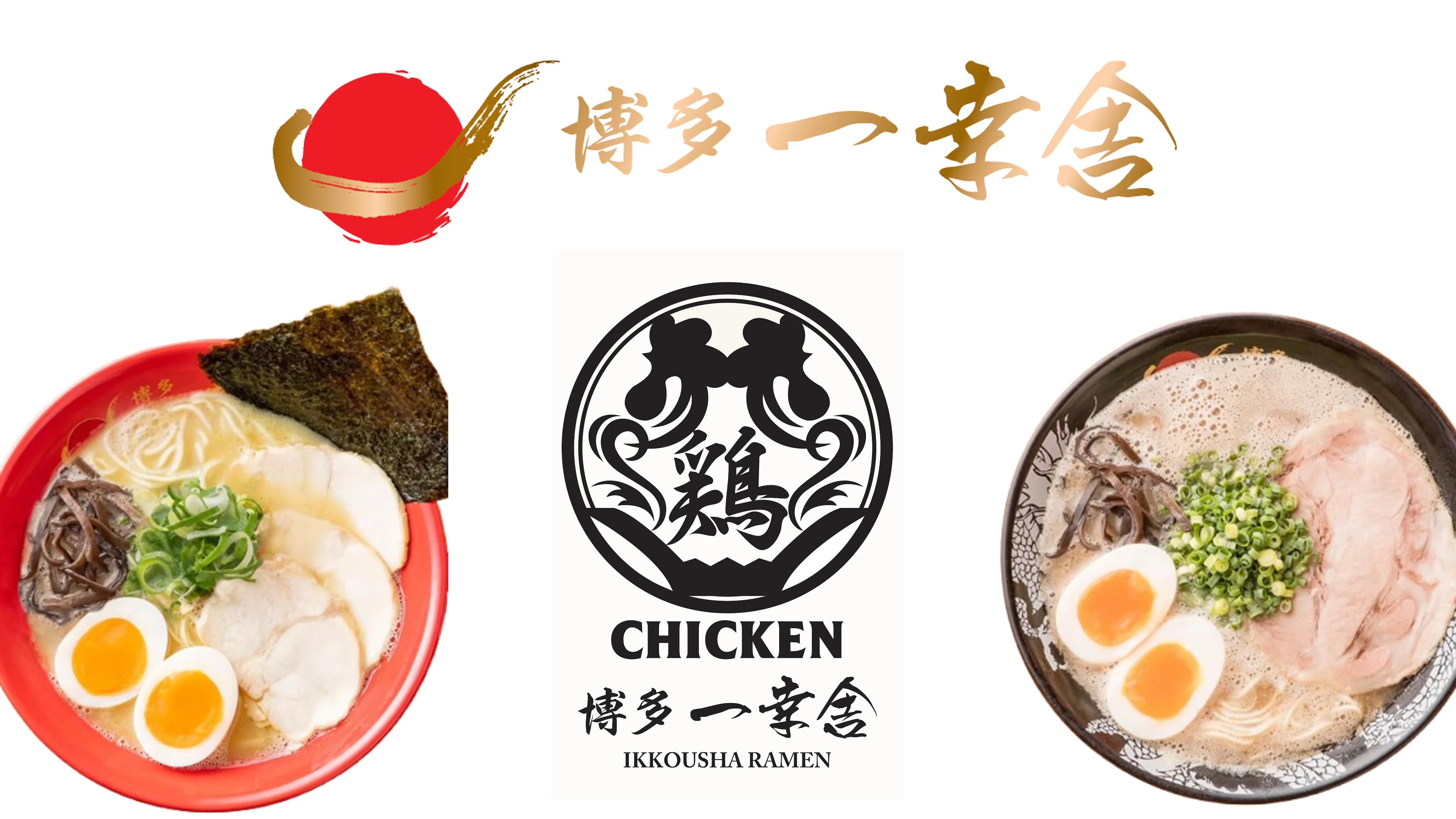 IKKOUSHA Ramen Torontoの博多スタイルラーメン