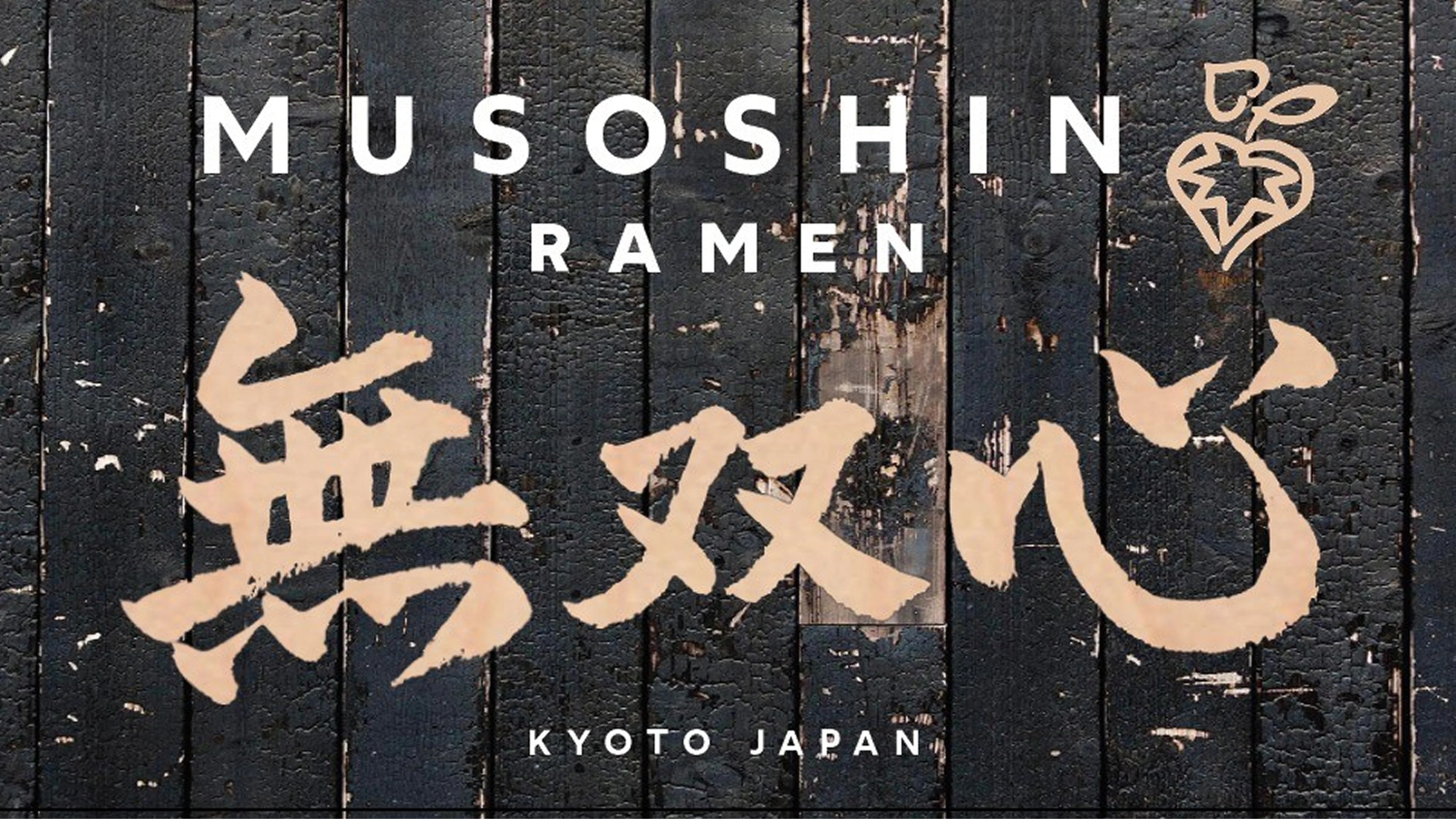 Musoshin Ramenのロゴ